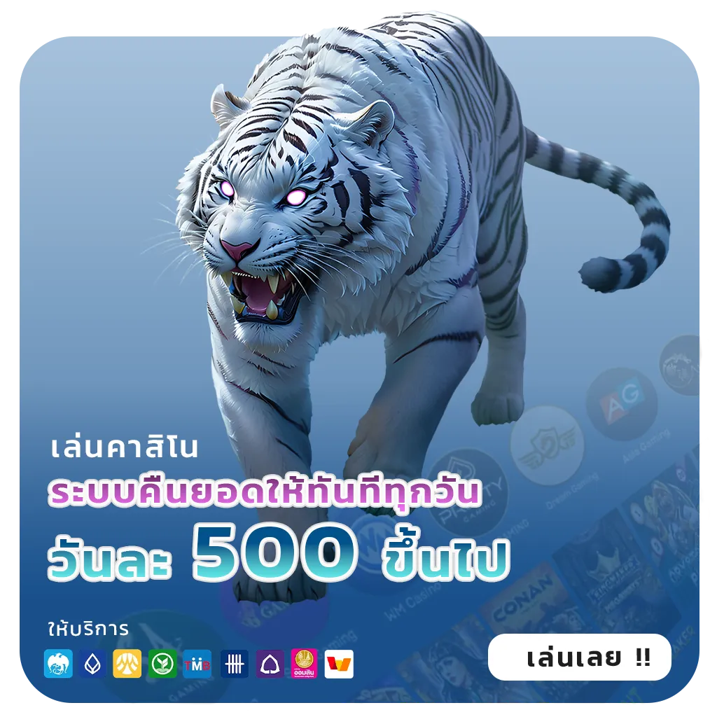 สมัคร ufa vip
