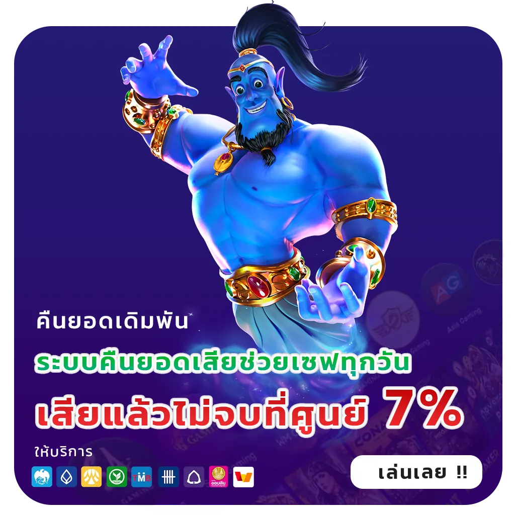 ufa vip เว็บใหญ่