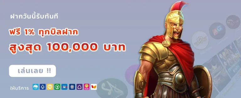 ufavip